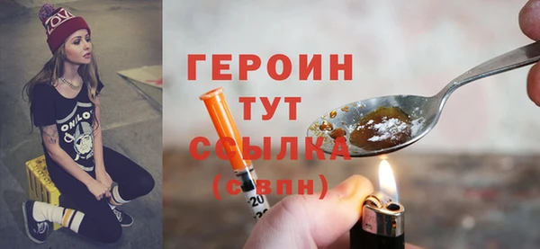 дистиллят марихуана Белоозёрский